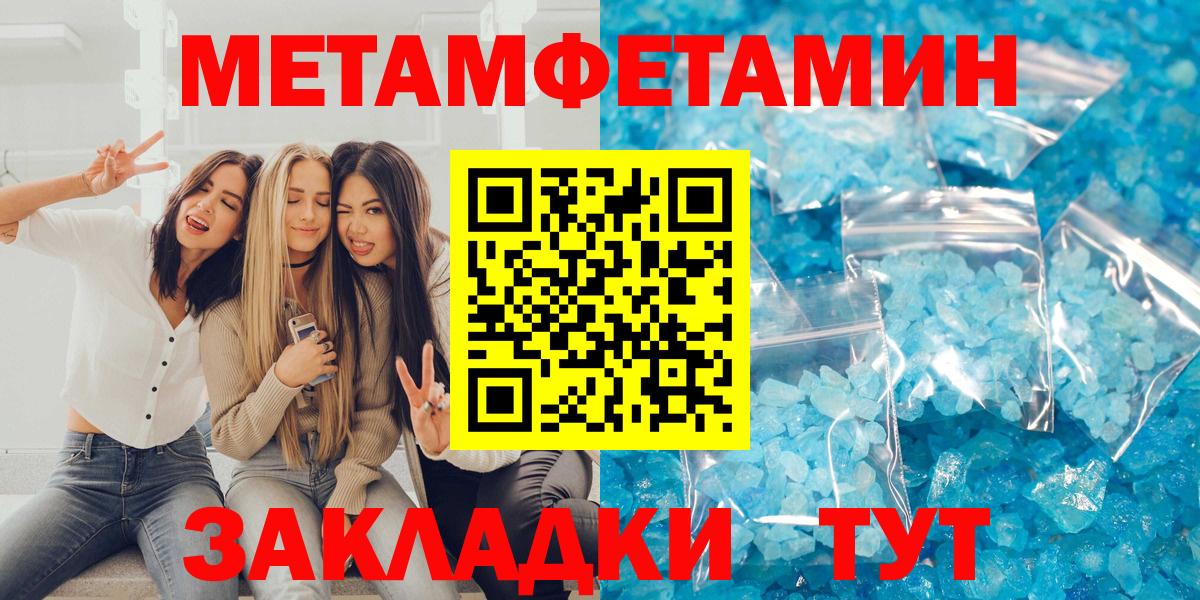Амфетамин Premium Приморско-Ахтарск