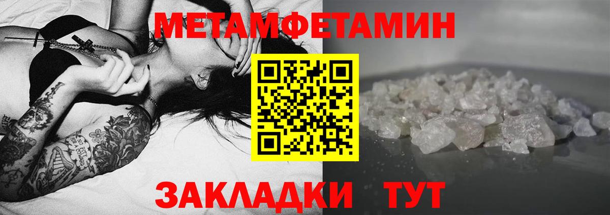 Амфетамин  АМФ VHQ  Вход с VPN  Приморско-Ахтарск 