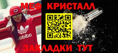 скорость mdpv Бузулук