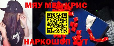 гашишное масло Будённовск