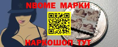 гашишное масло Будённовск