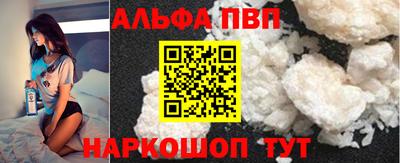 гашишное масло Будённовск