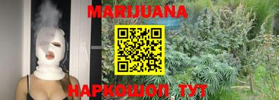 гашишное масло Будённовск