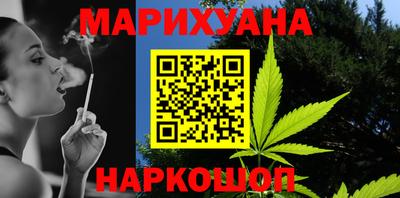 гашишное масло Будённовск