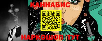 гашишное масло Будённовск