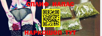 гашишное масло Будённовск