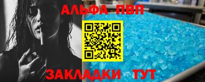 гашишное масло Будённовск