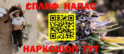 гашишное масло Будённовск