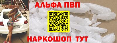 скорость mdpv Бузулук