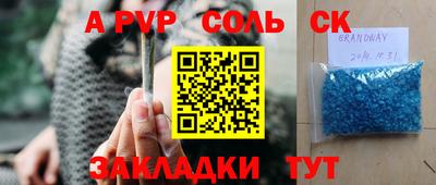 герыч Бугуруслан