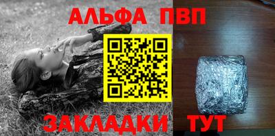 гашишное масло Будённовск