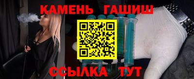 гашишное масло Будённовск