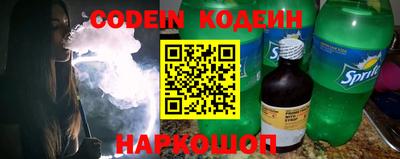 гашишное масло Будённовск