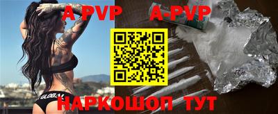 скорость mdpv Бузулук