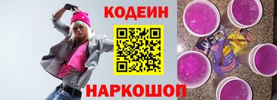 гашишное масло Будённовск