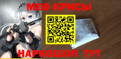 скорость mdpv Бузулук