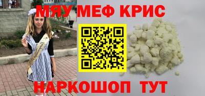 гашишное масло Будённовск