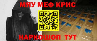 скорость mdpv Бузулук