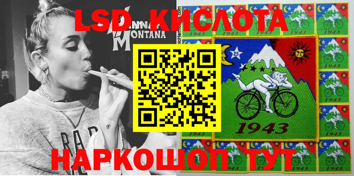Марки NBOMe 1500мкг Приморско-Ахтарск